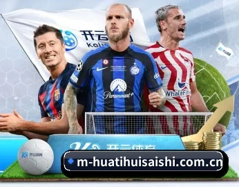 华体会官网入口的故事 | HTH Sports